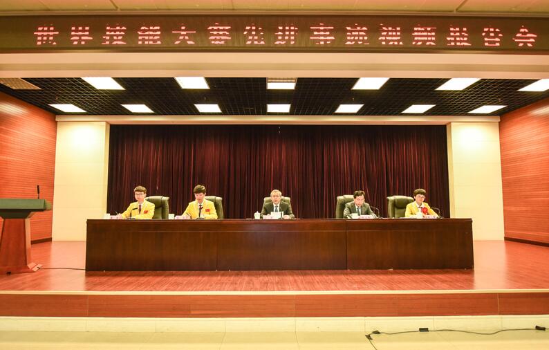 人社部召開世界技能大賽先進事跡視頻報告會