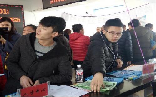 吉林省通化縣積極搭建對(duì)接平臺(tái) 深入開(kāi)展返鄉(xiāng)高校畢業(yè)生就業(yè)創(chuàng)業(yè)工作