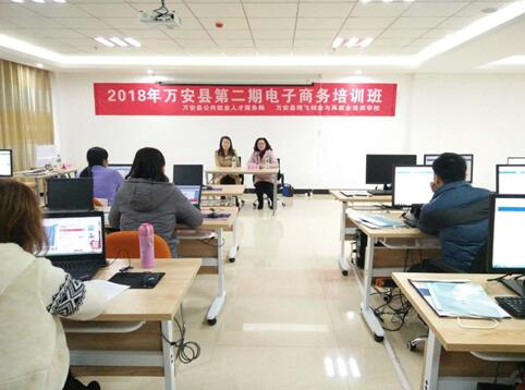江西萬安：電商培訓(xùn)，脫貧路上有人幫