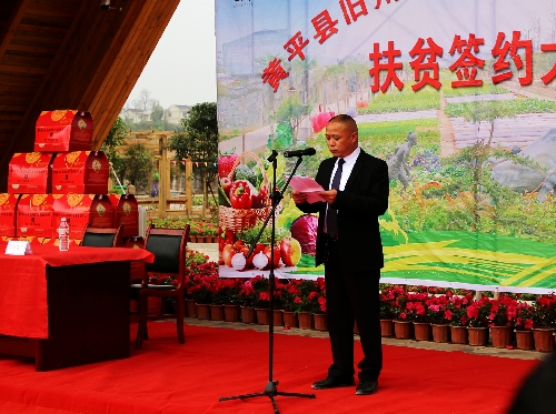 貴州黃平：黃平川心生態(tài)合作社與500貧困戶簽訂“銷不愁”協(xié)議