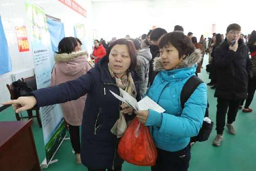 北京市順義區(qū)人力社保局與河北省沽源縣人力社保部門共同舉辦“2018年京冀春風(fēng)行動(dòng)精準(zhǔn)扶貧勞務(wù)對(duì)接”活動(dòng)