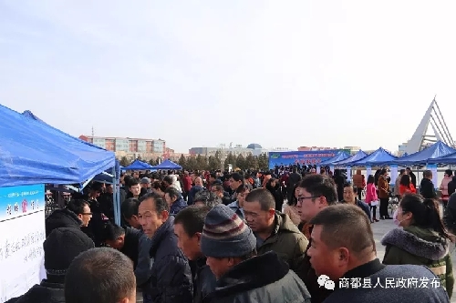內(nèi)蒙古商都縣舉辦2018年平谷—商都 對(duì)口支援就業(yè)合作專(zhuān)場(chǎng)招聘會(huì)