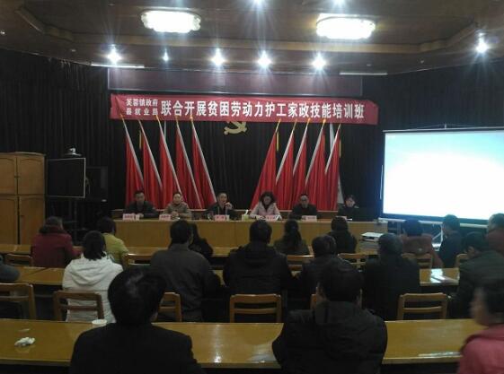 強(qiáng)培訓(xùn)，促就業(yè)，助脫貧——江西省萬(wàn)安縣傾力開(kāi)展扶貧性就業(yè)技能培訓(xùn)