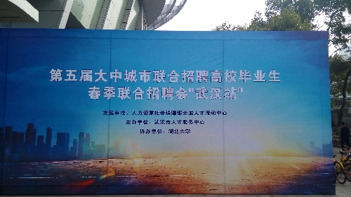 湖北省漢川市廣栽梧桐招鳳凰