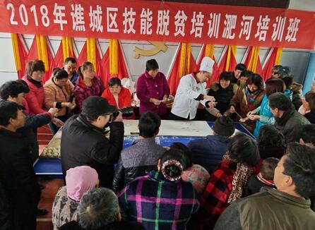 安徽省亳州市譙城區(qū)啟動2018年技能脫貧培訓(xùn)工作