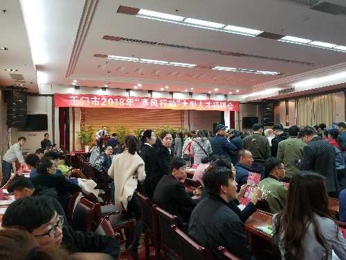 甘肅省玉門市2018年春風(fēng)行動大型人才招聘會成功舉辦
