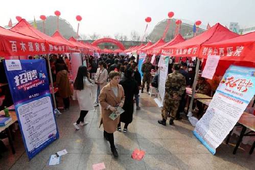 梧桐春風(fēng)吹 引得鳳凰歸——山西省晉城市職業(yè)介紹服務(wù)中心舉辦“春風(fēng)行動(dòng)”大型招聘會(huì)