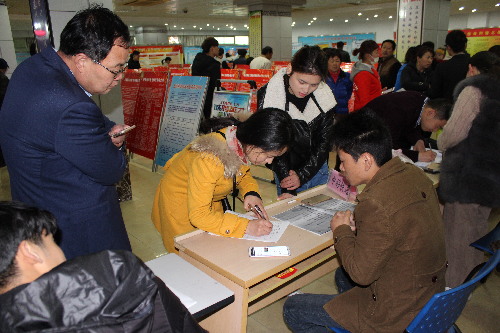 安徽省無為縣年后首場服務企業(yè)用工暨就業(yè)脫貧招聘會順利舉行