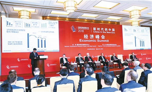 打贏三大攻堅戰(zhàn) 實現(xiàn)高質(zhì)量發(fā)展