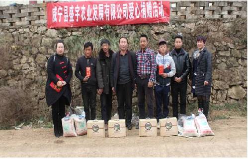 扶貧要扶到關(guān)鍵處 幫困要幫到心坎上——貴州省威寧自治縣龍街鎮(zhèn)紅星村第一書記胡雍輝駐村工作感悟