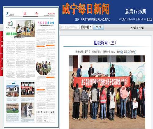 扶貧要扶到關(guān)鍵處 幫困要幫到心坎上——貴州省威寧自治縣龍街鎮(zhèn)紅星村第一書記胡雍輝駐村工作感悟