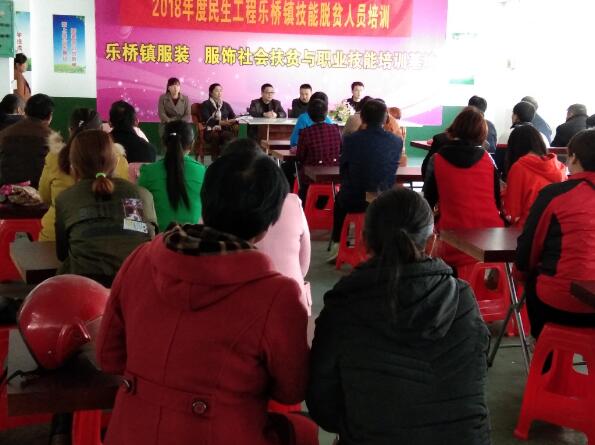 安徽廬江：脫貧培訓(xùn)送下鄉(xiāng) 美好生活有指望