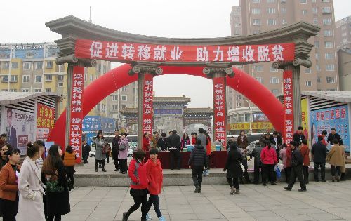 遼寧省朝陽市2018年農(nóng)村勞動力就業(yè)幫扶系列活動在朝陽5縣（市）專場招聘會成功舉辦