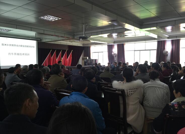 江西永新：農(nóng)村貧困勞動(dòng)力技能培訓(xùn)助力脫貧攻堅(jiān)
