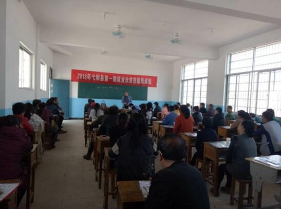 江西弋陽：培訓(xùn)強(qiáng)技能 就業(yè)促脫貧