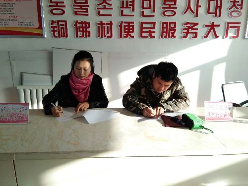 牽手助力貧困村 精準(zhǔn)扶持共努力——吉林省龍井市人社局與銅佛村簽訂有機(jī)大米和豆油采購協(xié)議