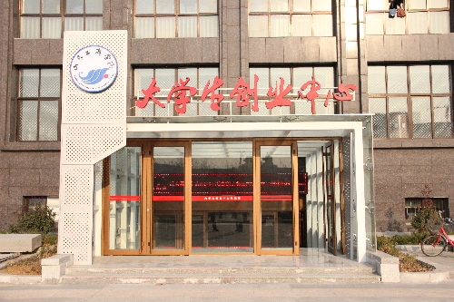 山東煙臺：萊山區(qū)多措并舉，讓大學(xué)生就業(yè)有門徑、創(chuàng)業(yè)有辦法