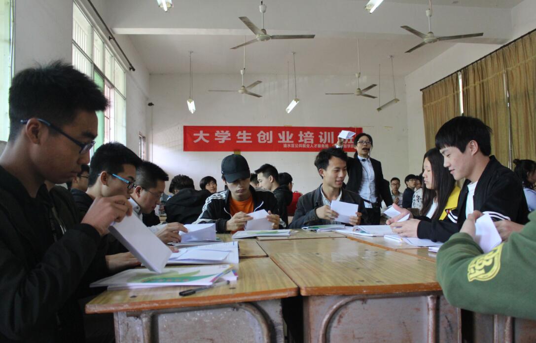 江西省新余市渝水區(qū)2018年首期大學(xué)生創(chuàng)業(yè)培訓(xùn)班開班