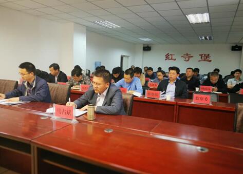 寧夏紅寺堡：參加全區(qū)保障農(nóng)民工工資支付工作電視電話會(huì)議