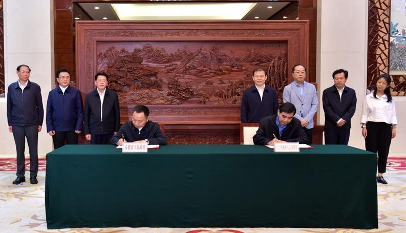 人力資源社會保障部與安徽省人民政府簽署共同推進安徽技工大省建設(shè)備忘錄
