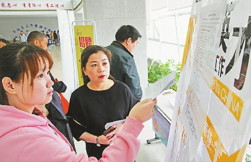 安徽蕪湖：三山區(qū)人社局助力殘疾人就業(yè)