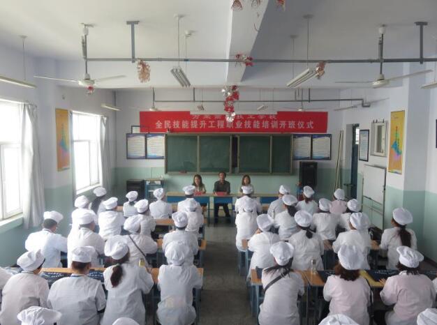 技能培訓(xùn)發(fā)實(shí)力 全民提升正當(dāng)時——山西省萬榮縣首期全民技能提升“中式烹調(diào)師”培訓(xùn)班開班
