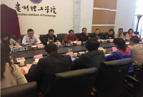 湖北省棗陽市人社部門隨襄陽市人社局赴貴陽市舉辦“我選湖北?智匯襄陽”高校巡回推介會