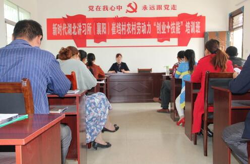 湖北棗陽(yáng)：把扶貧課堂搬到田間地頭