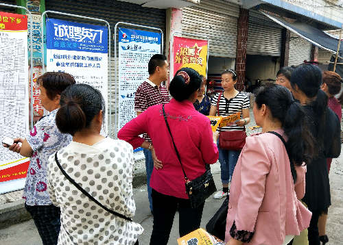 四川省射洪縣就業(yè)局就業(yè)扶貧“送崗位送信息”活動(dòng)在青崗鎮(zhèn)順利舉行