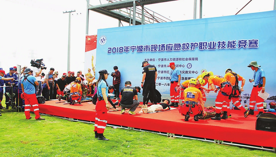 浙江省寧波市舉辦現(xiàn)場應(yīng)急救護職業(yè)技能競賽
