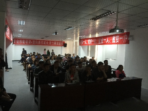 四川省小金縣開展專業(yè)技能培訓(xùn)+定向崗位就業(yè)招聘會助力精準(zhǔn)脫貧