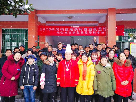 陜西岐山：傾力打造培訓“1+N”模式 聚力助推就業(yè)扶貧工作