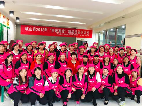 陜西岐山：傾力打造培訓“1+N”模式 聚力助推就業(yè)扶貧工作