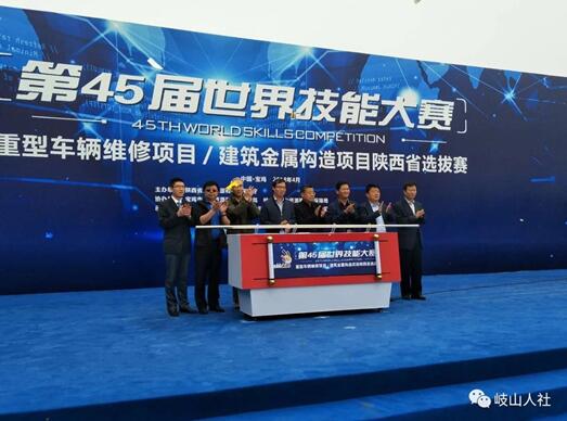 陜西岐山：傾力打造培訓“1+N”模式 聚力助推就業(yè)扶貧工作