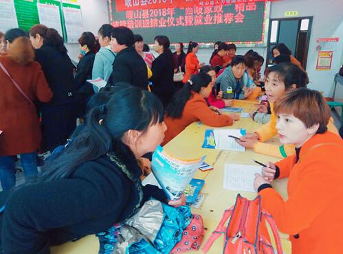 陜西岐山：傾力打造培訓“1+N”模式 聚力助推就業(yè)扶貧工作