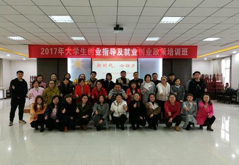 陜西岐山：傾力打造培訓“1+N”模式 聚力助推就業(yè)扶貧工作