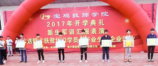 陜西岐山：傾力打造培訓“1+N”模式 聚力助推就業(yè)扶貧工作