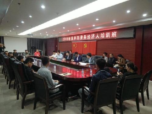 吉林省龍井市促進勞務經紀人發(fā)展，助力建設美好家園