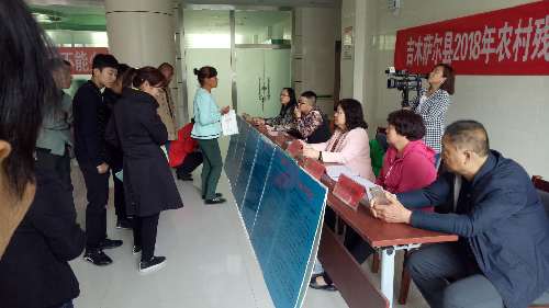 新疆吉木薩爾縣開展農(nóng)村貧困殘疾人就業(yè)幫扶活動(dòng)