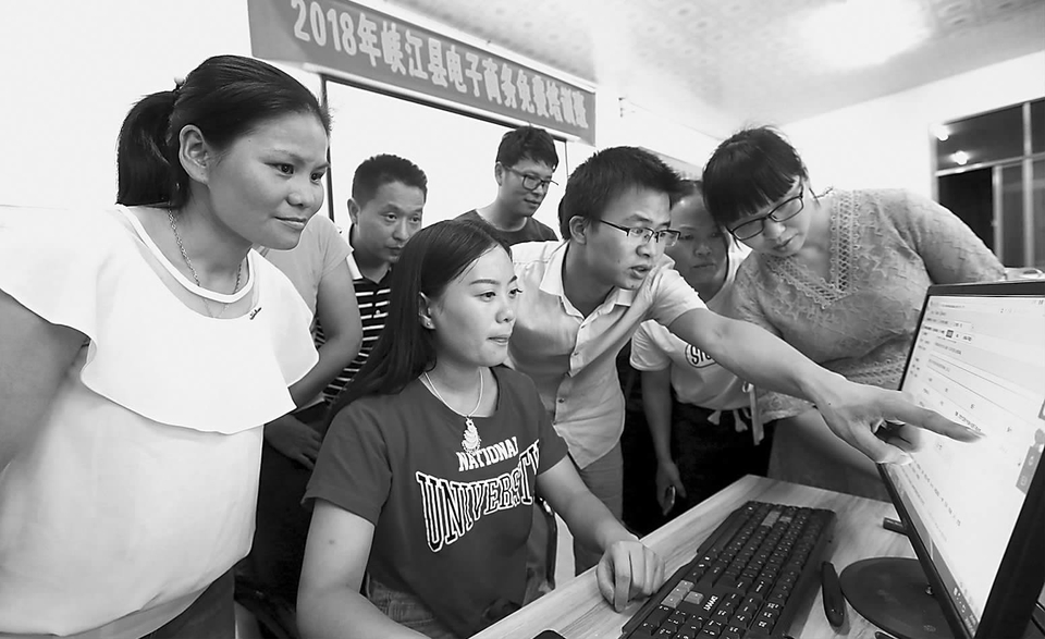 江西峽江：電商免費(fèi)培訓(xùn)促創(chuàng)業(yè)