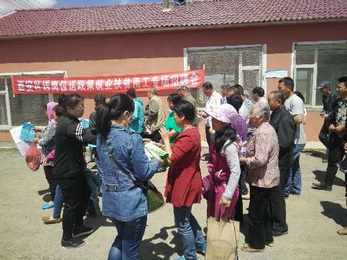 黑龍江牡丹江：西安區(qū)就業(yè)局就業(yè)扶貧精準(zhǔn)到位見成效