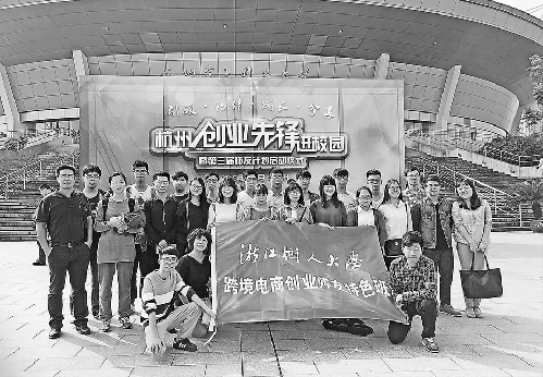 照亮大學生職業(yè)生涯之路——浙江省杭州市大學生就業(yè)創(chuàng)業(yè)“師友計劃”實施5年綜述