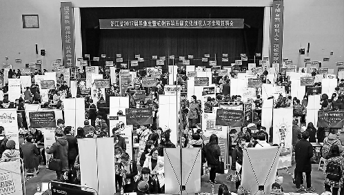 照亮大學生職業(yè)生涯之路——浙江省杭州市大學生就業(yè)創(chuàng)業(yè)“師友計劃”實施5年綜述