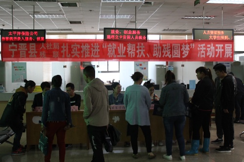 河北省寧晉縣開展貧困殘疾人就業(yè)幫扶活動