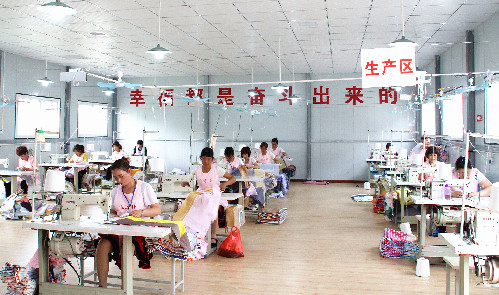 陜西勉縣：從貧困戶到上班族的脫貧進(jìn)行時(shí)