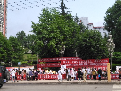 貴州省岑鞏縣舉辦2018年度“就業(yè)幫扶、助殘圓夢”暨建德市?岑鞏縣勞務協(xié)作專場招聘會