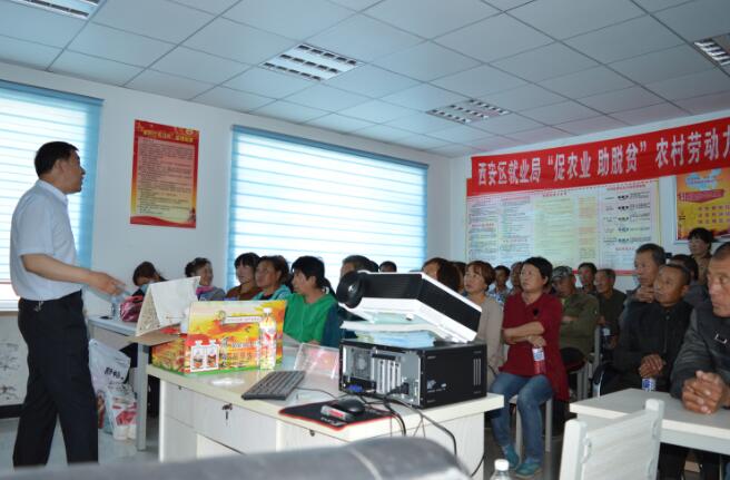 吉林：西安區(qū)就業(yè)局脫貧攻堅再發(fā)力 “技能扶貧工程”正式啟動