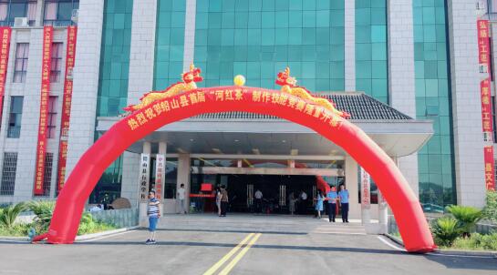 江西鉛山：舉辦首屆“河紅茶”制作技能競賽