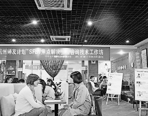 照亮大學(xué)生職業(yè)生涯之路——浙江省杭州市大學(xué)生就業(yè)創(chuàng)業(yè)“師友計(jì)劃”實(shí)施5年綜述