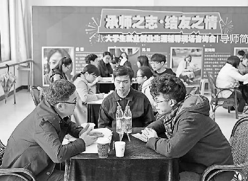 照亮大學(xué)生職業(yè)生涯之路——浙江省杭州市大學(xué)生就業(yè)創(chuàng)業(yè)“師友計(jì)劃”實(shí)施5年綜述